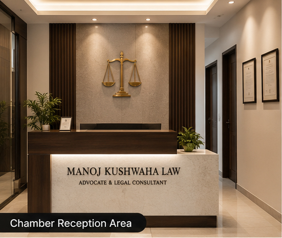 Chamber reception area